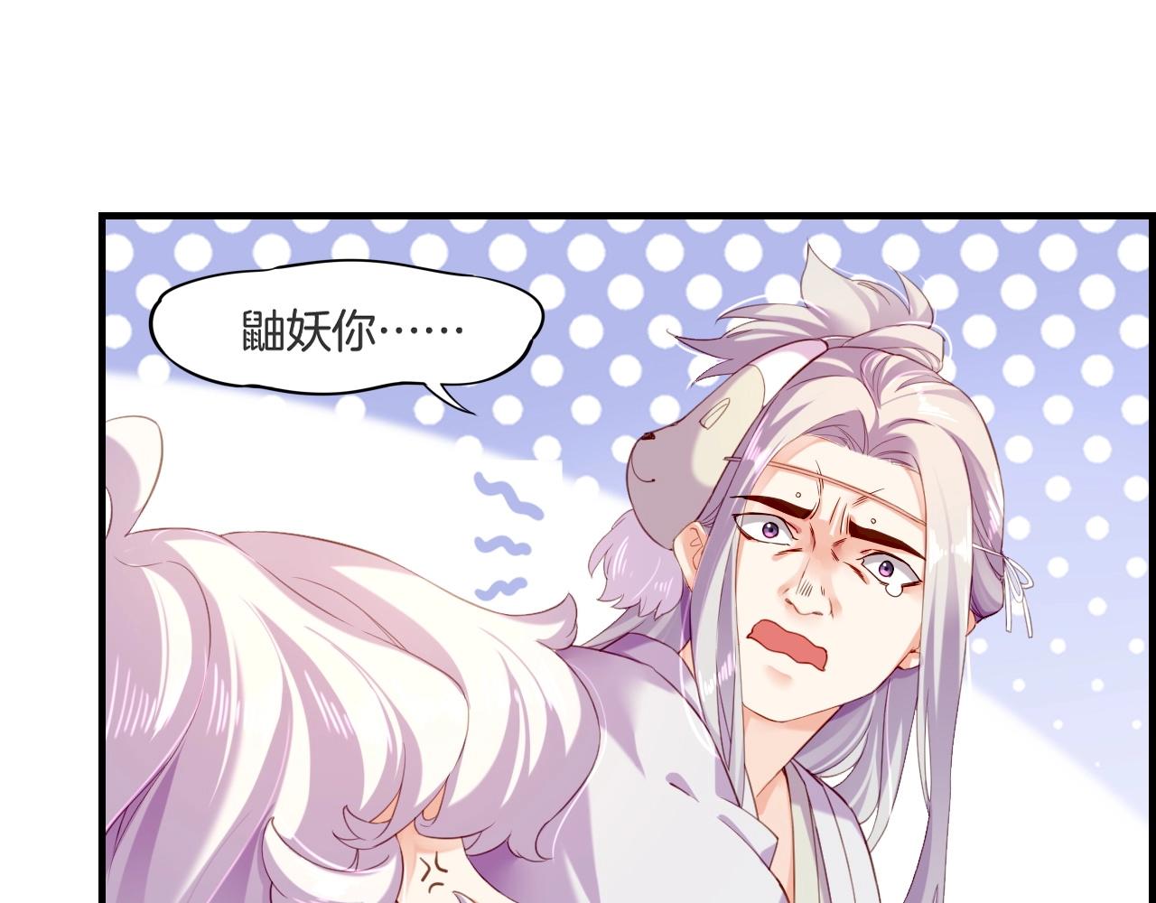 第46话 要救一人，需舍一命86