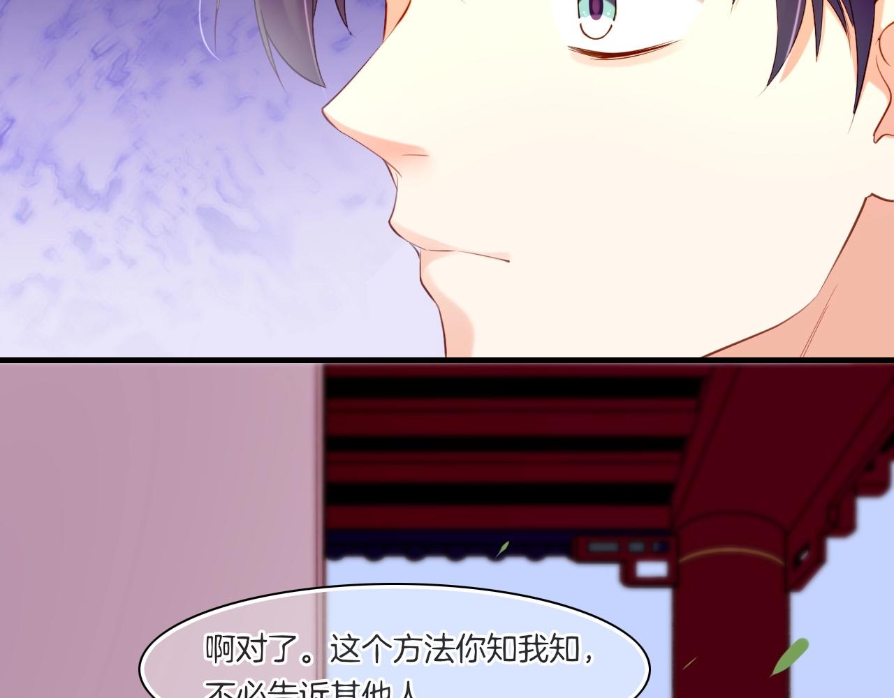 第46话 要救一人，需舍一命88