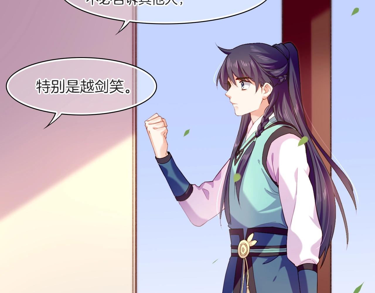 第46话 要救一人，需舍一命89