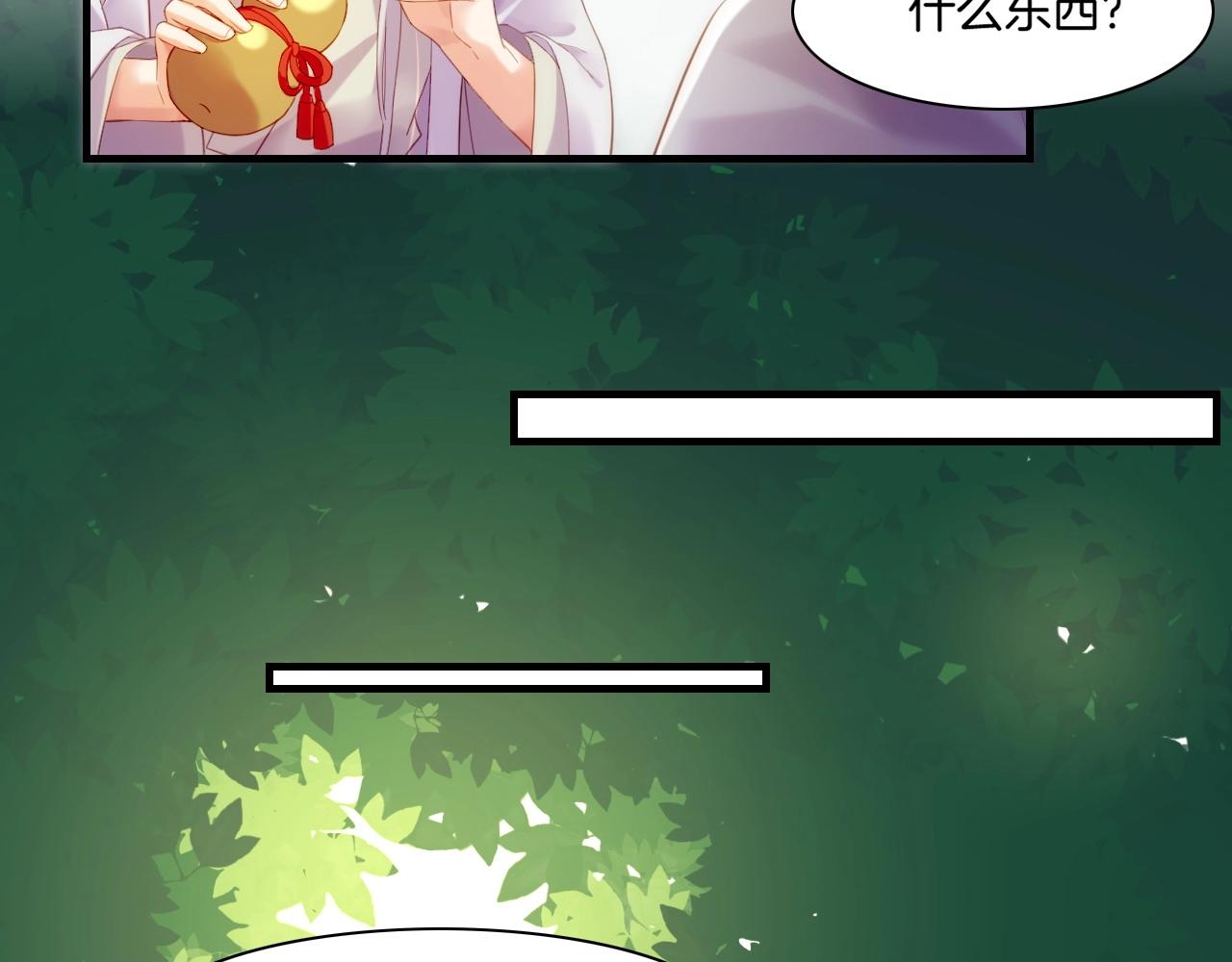 第46话 要救一人，需舍一命9