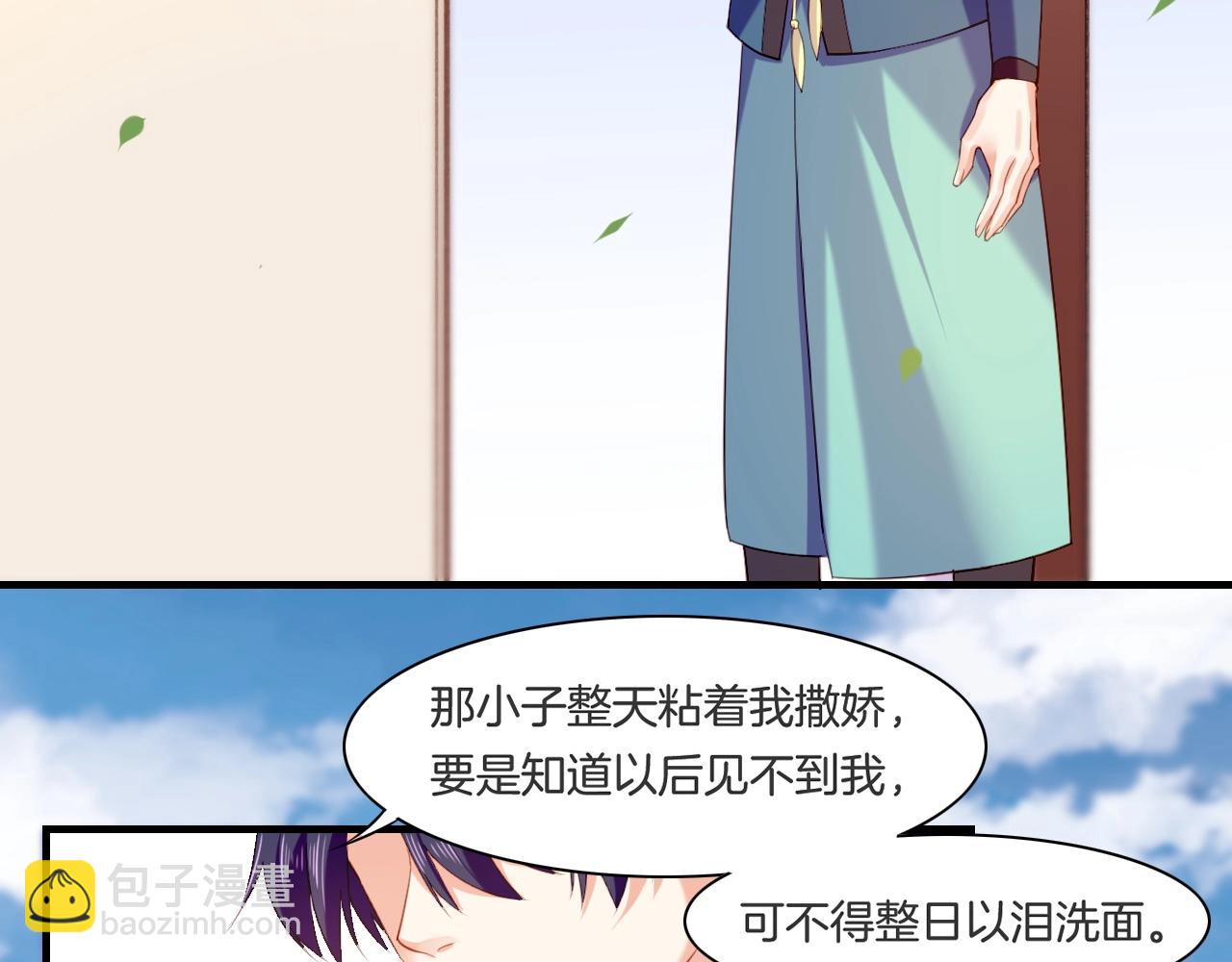 第46话 要救一人，需舍一命90