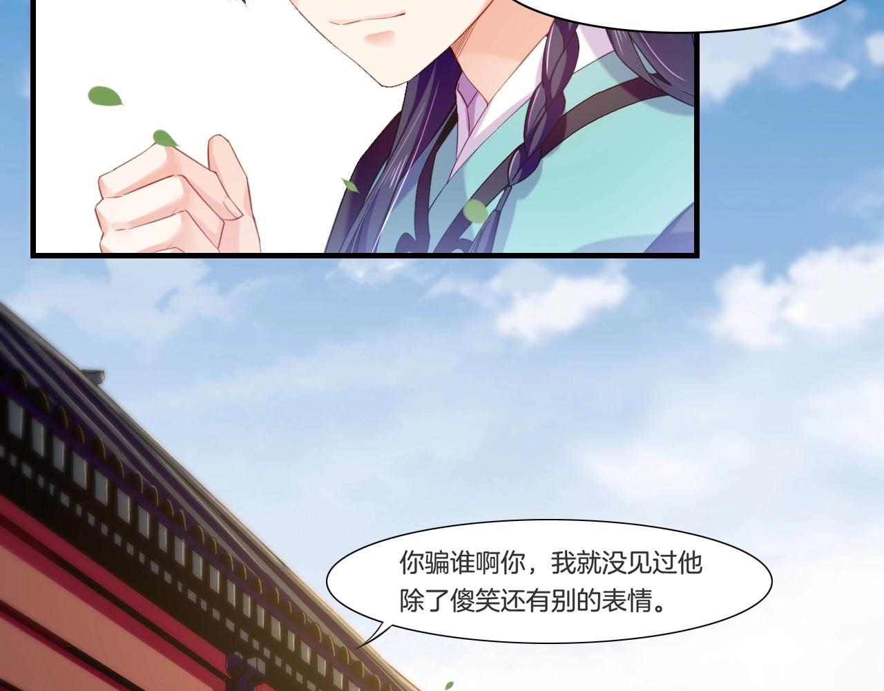 第46话 要救一人，需舍一命91