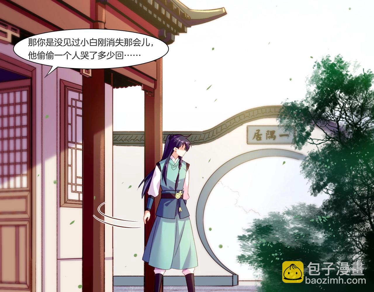 第46话 要救一人，需舍一命92