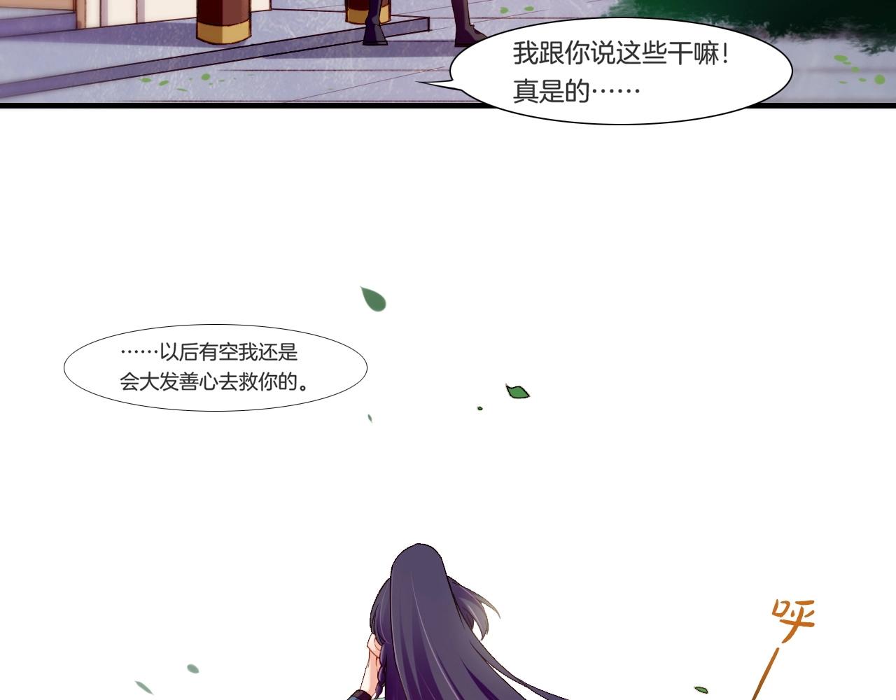 第46话 要救一人，需舍一命93