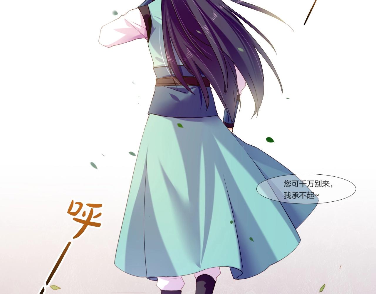 第46话 要救一人，需舍一命94