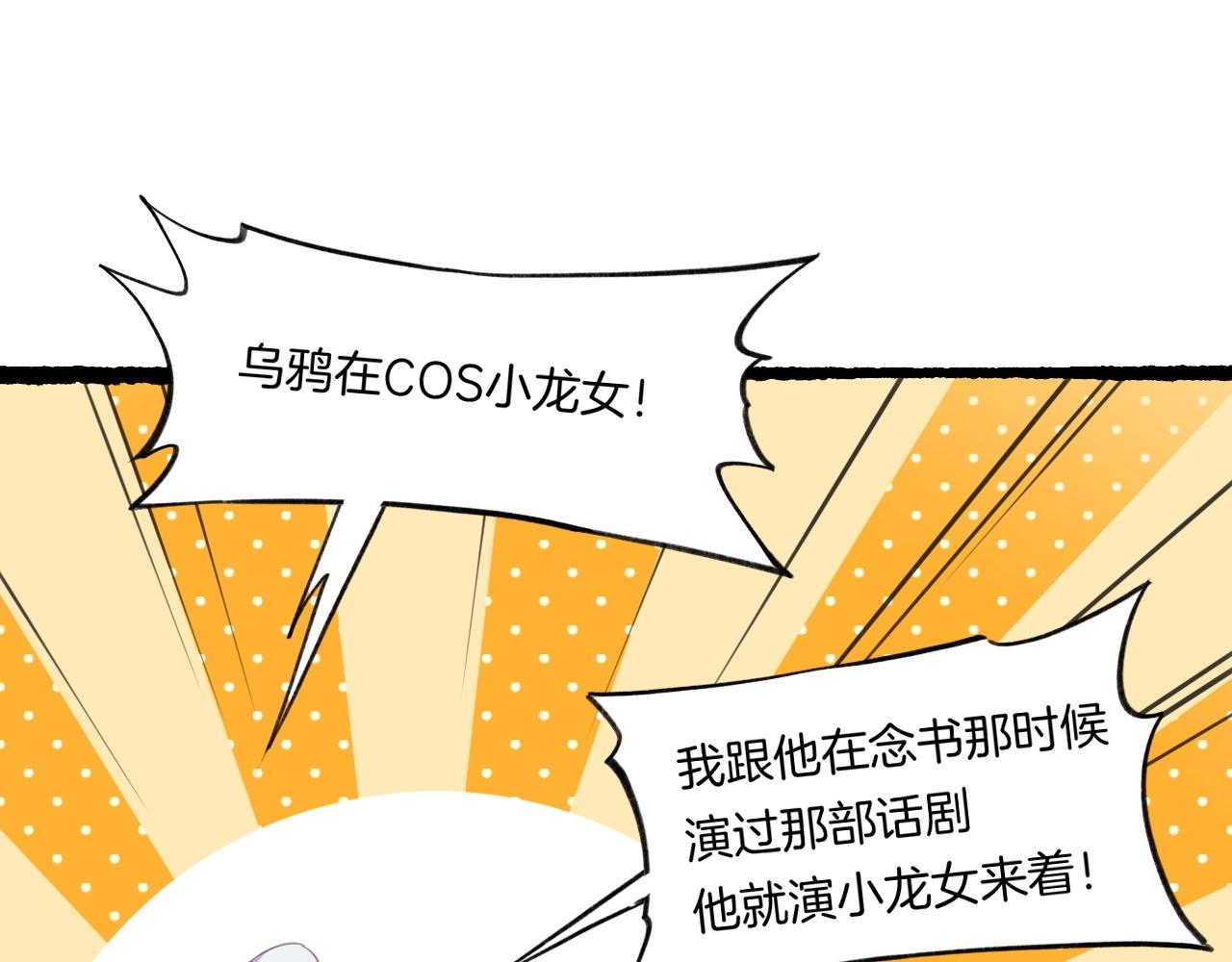 第46话 要救一人，需舍一命97