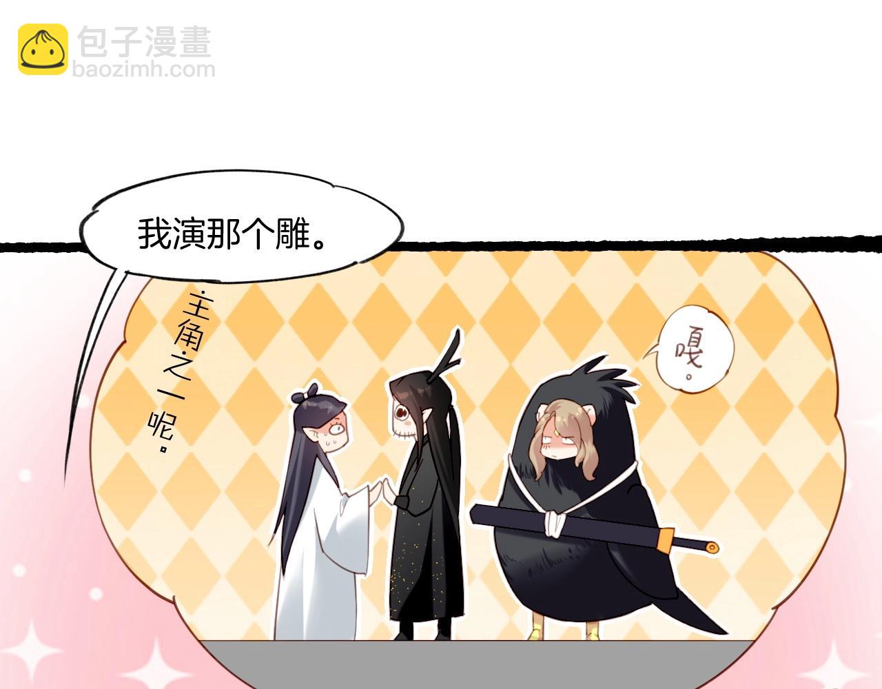 第46话 要救一人，需舍一命99