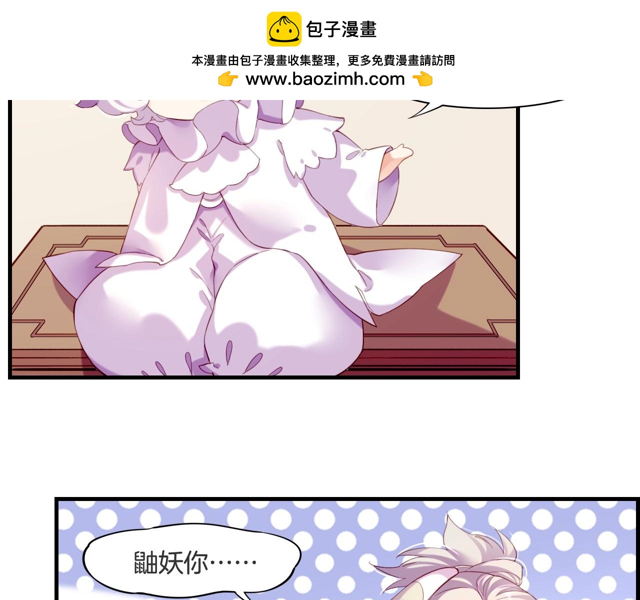 第47话 一笑而去，君莫心伤1