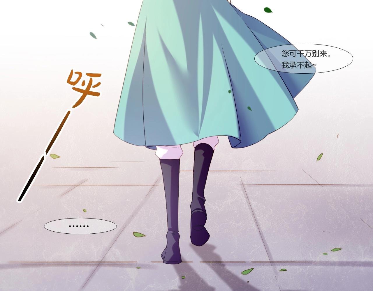 第47话 一笑而去，君莫心伤10