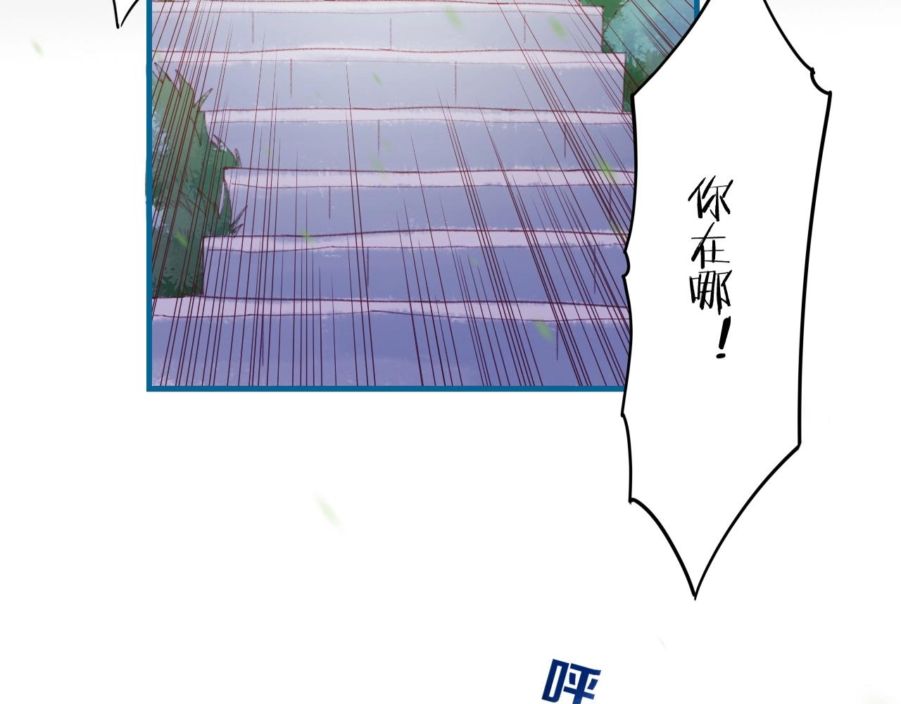 第47话 一笑而去，君莫心伤104