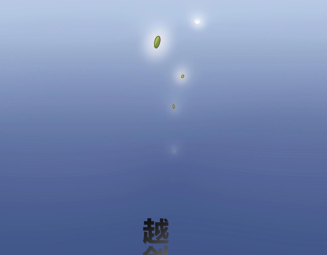 第47话 一笑而去，君莫心伤118