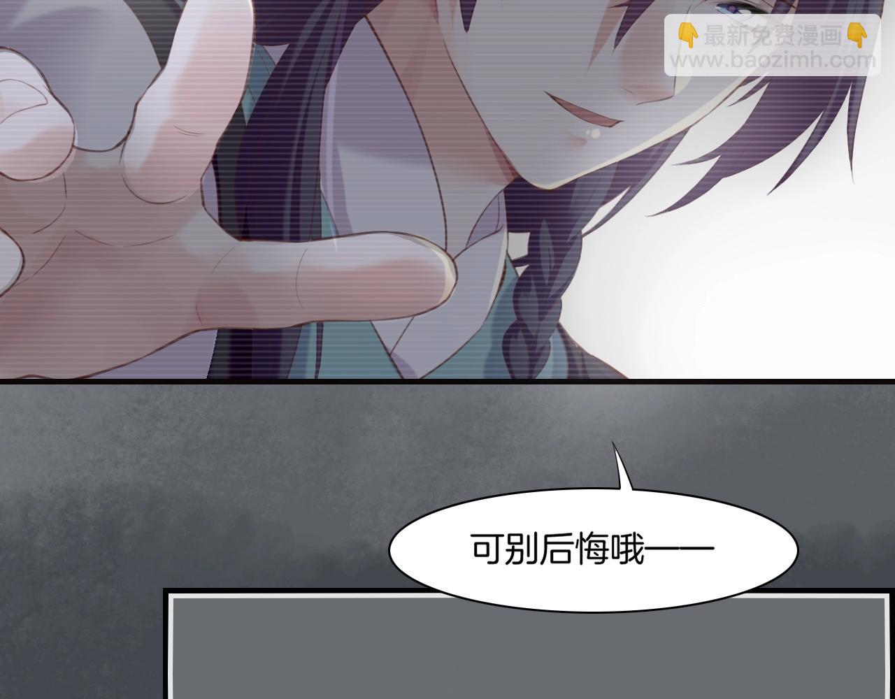 第47话 一笑而去，君莫心伤127