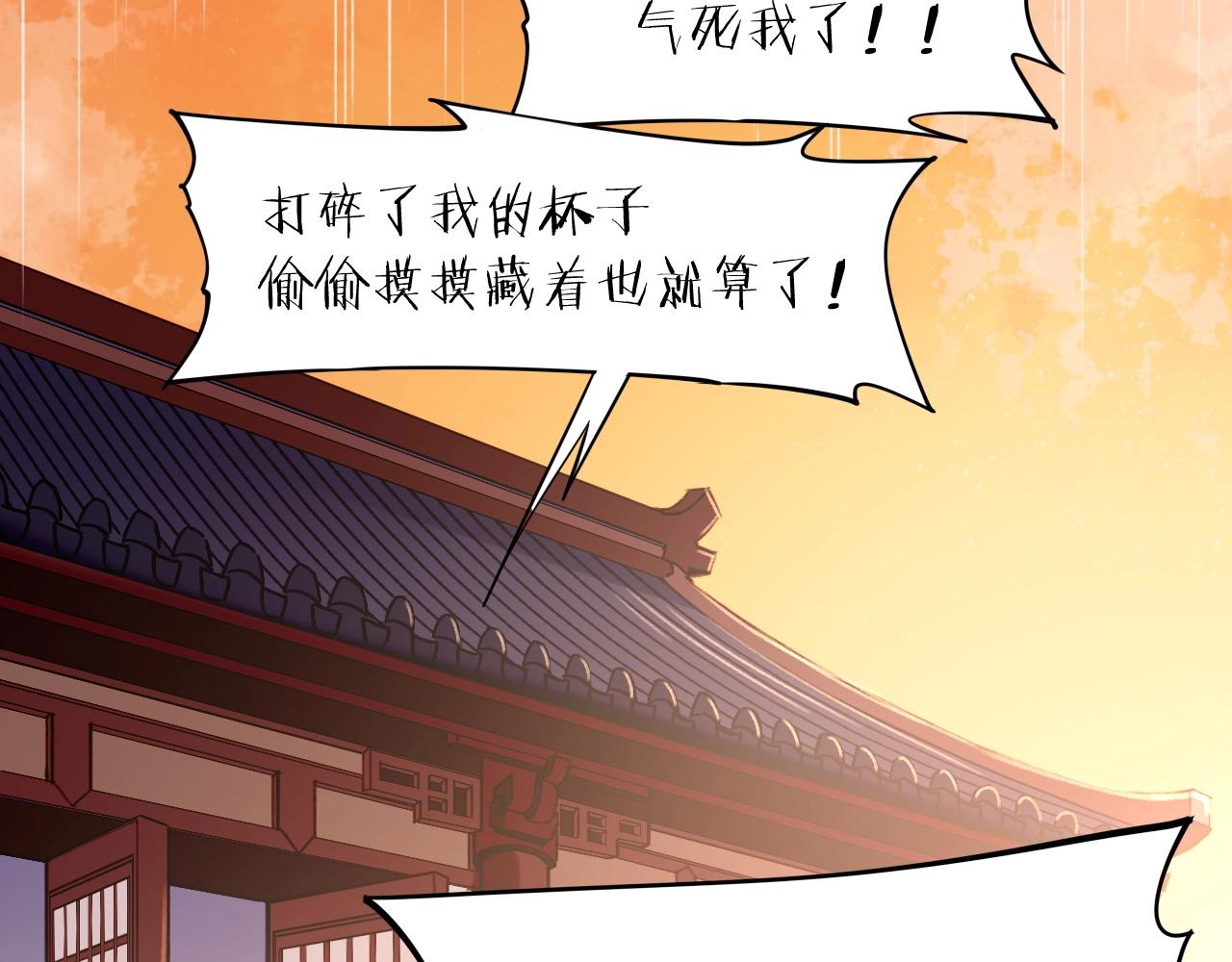 第47话 一笑而去，君莫心伤22