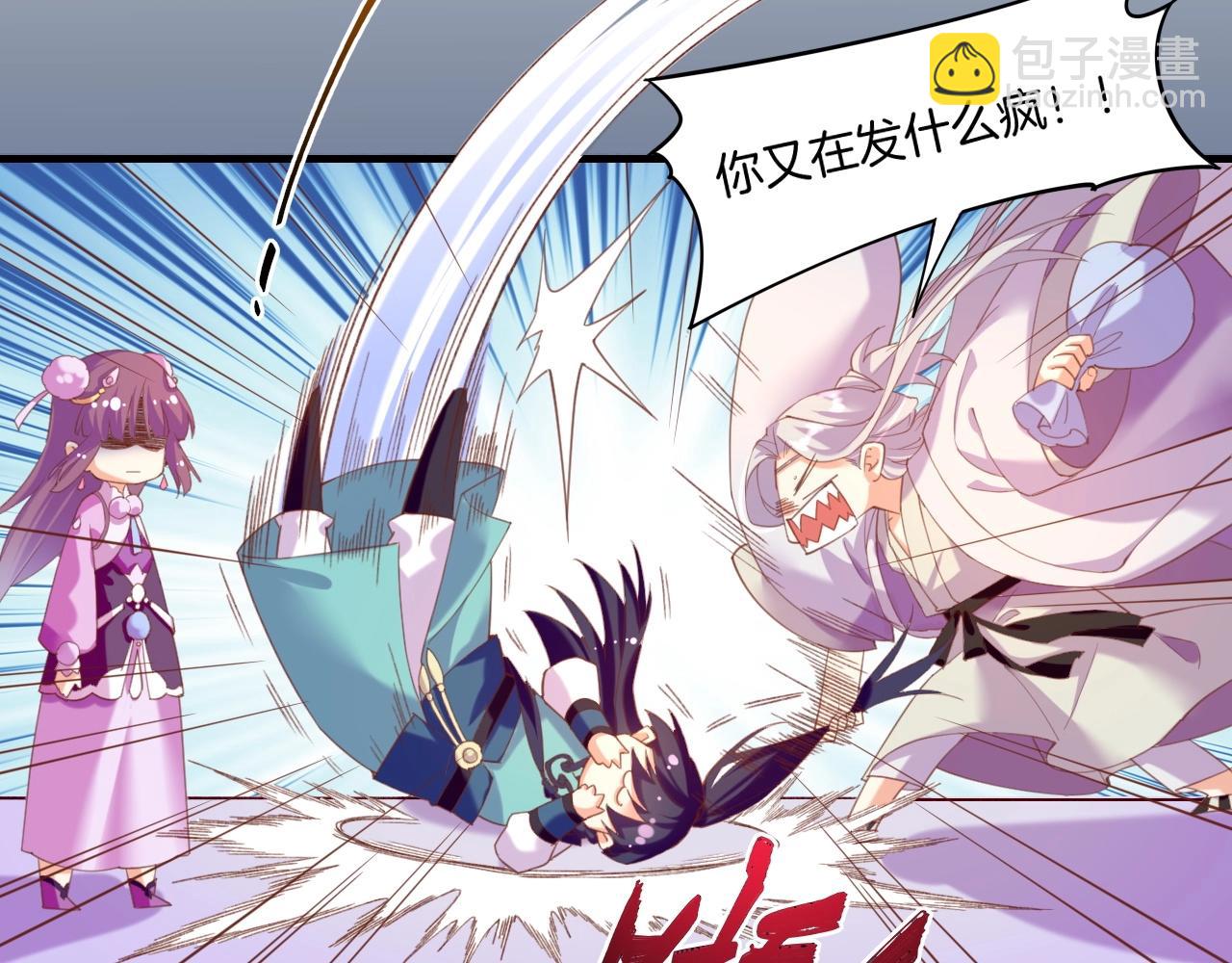 第47话 一笑而去，君莫心伤29