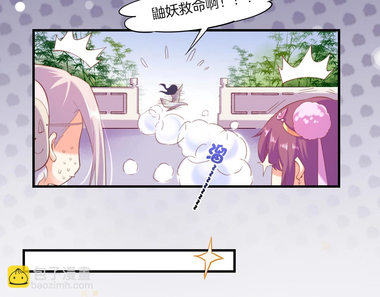 第47话 一笑而去，君莫心伤33