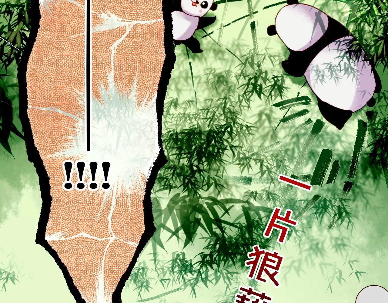 第47话 一笑而去，君莫心伤45