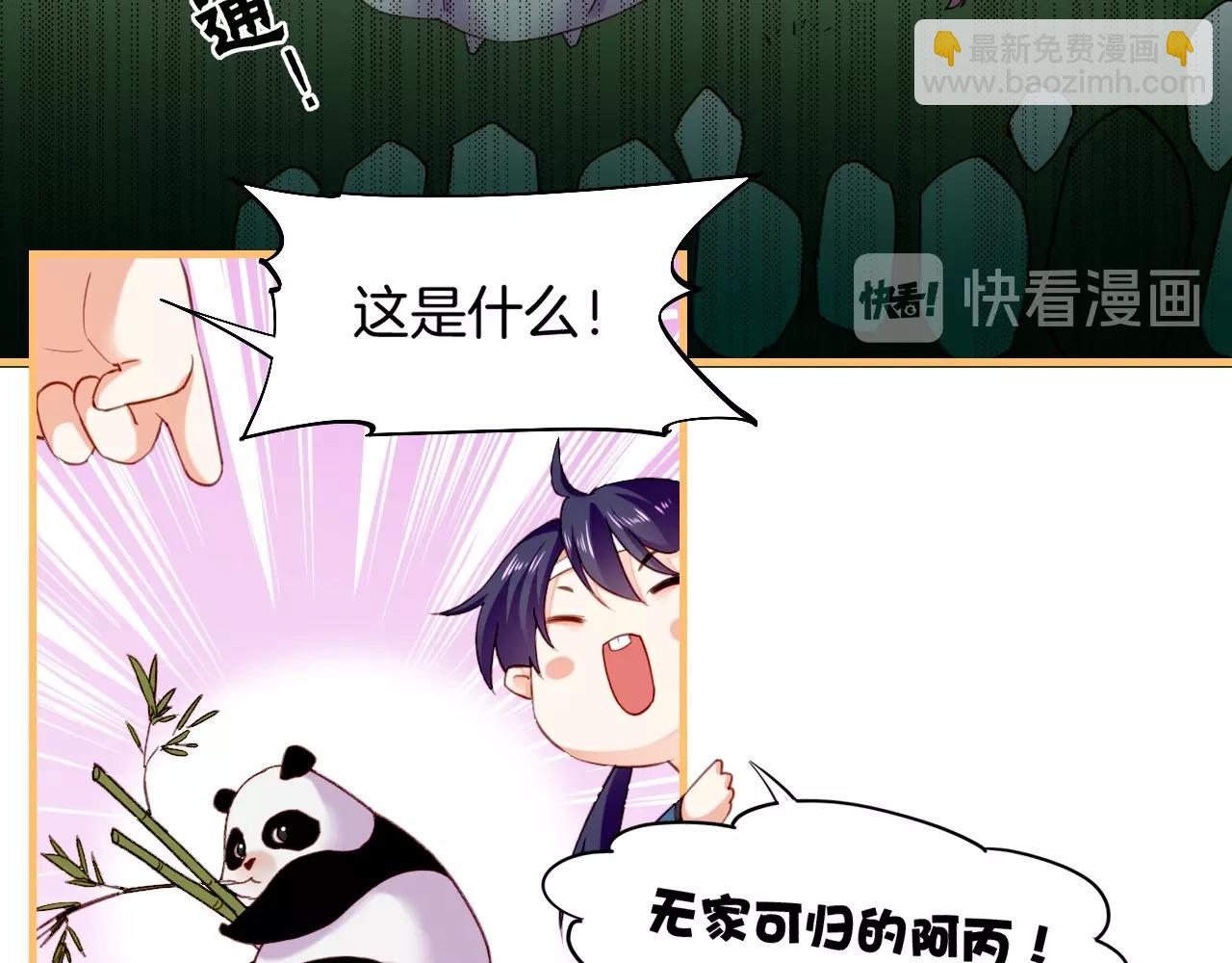 第47话 一笑而去，君莫心伤47