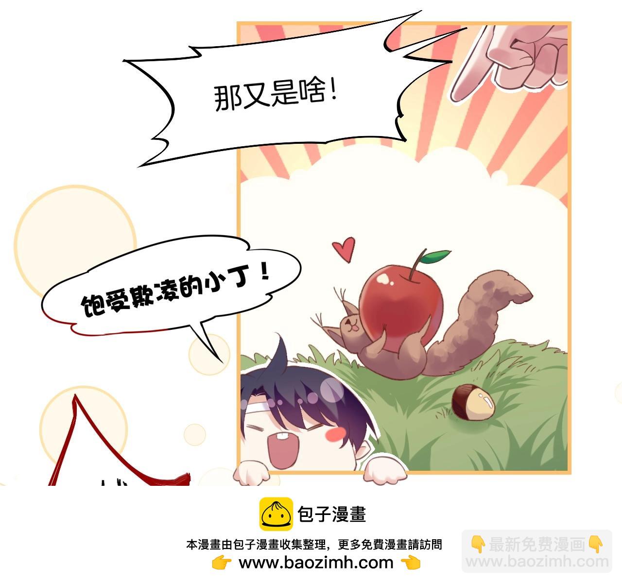 第47话 一笑而去，君莫心伤53