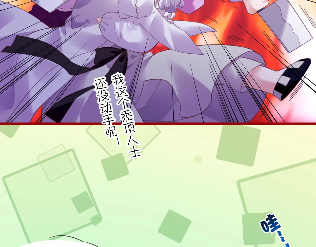第47话 一笑而去，君莫心伤55