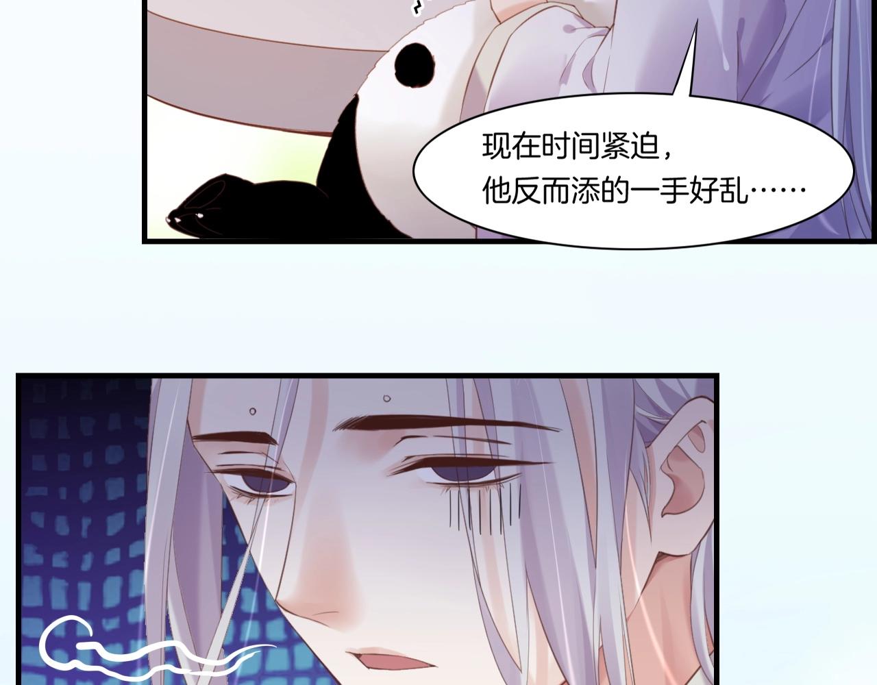 第47话 一笑而去，君莫心伤60
