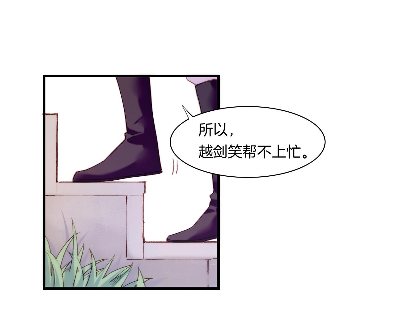 第47话 一笑而去，君莫心伤64