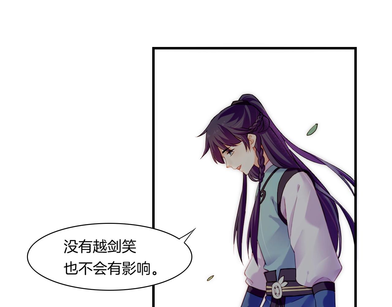 第47话 一笑而去，君莫心伤65