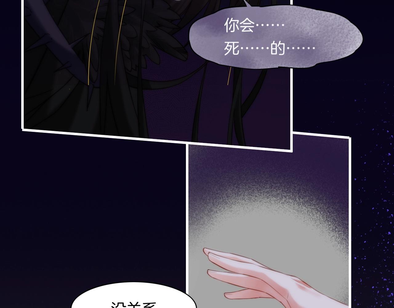 第47话 一笑而去，君莫心伤80