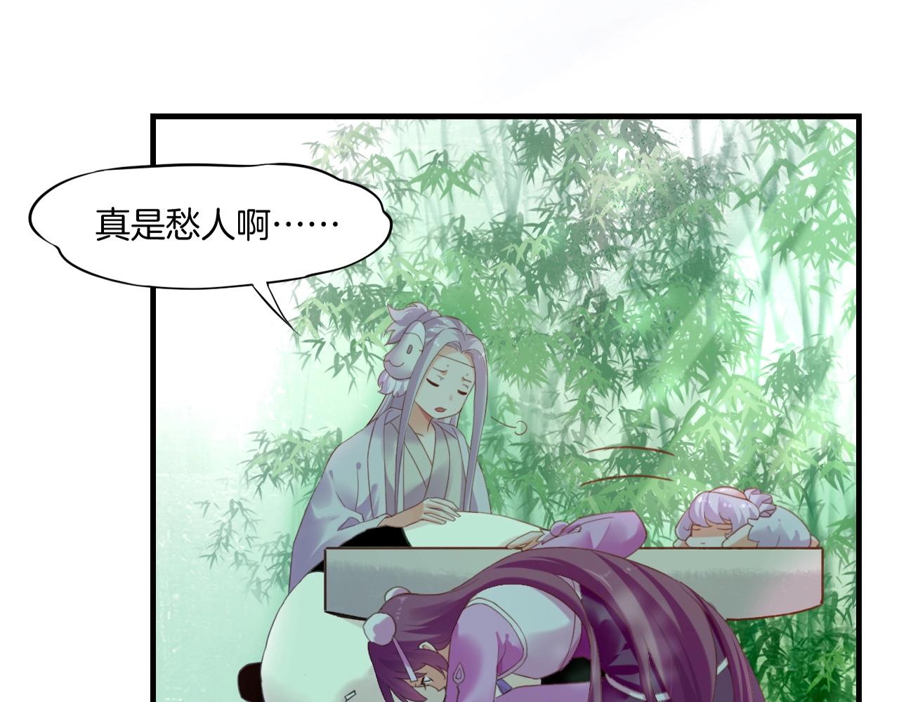 第47话 一笑而去，君莫心伤89