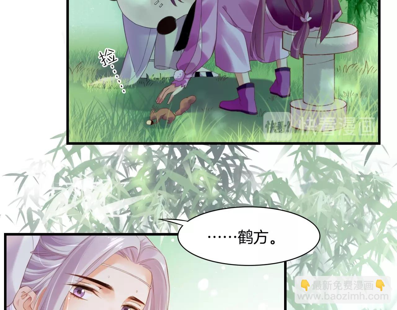 第47话 一笑而去，君莫心伤90