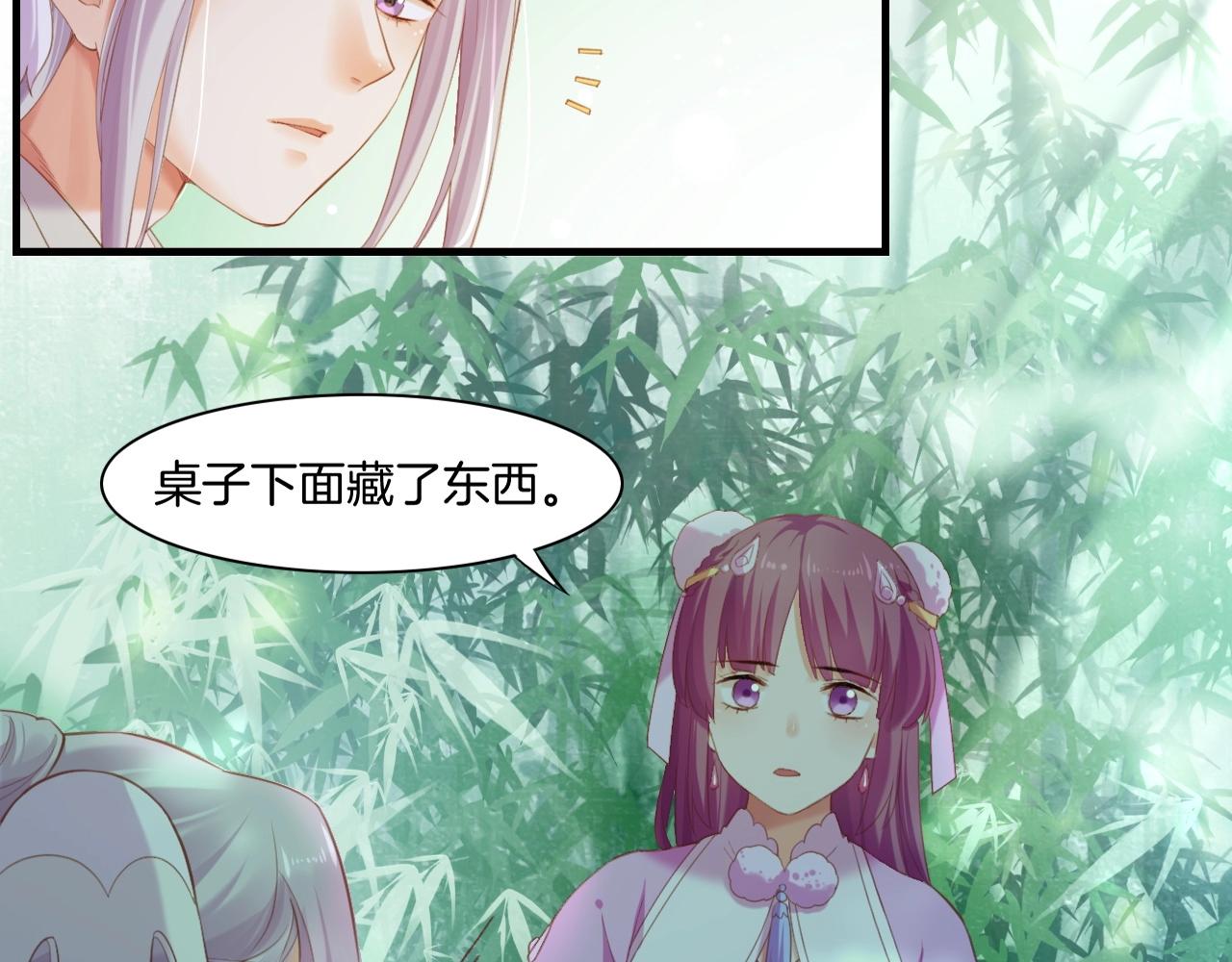 第47话 一笑而去，君莫心伤91