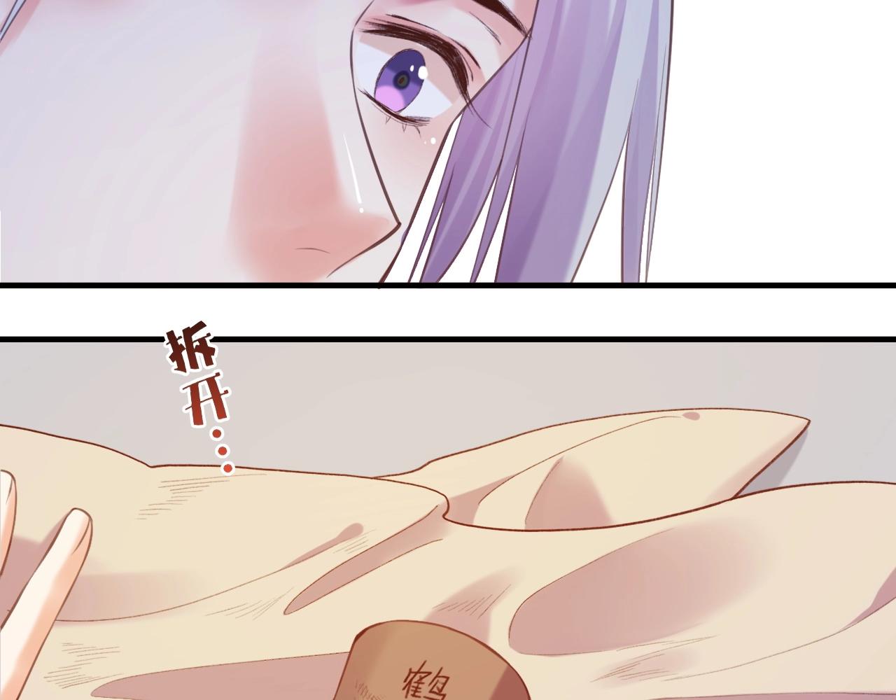 第47话 一笑而去，君莫心伤93