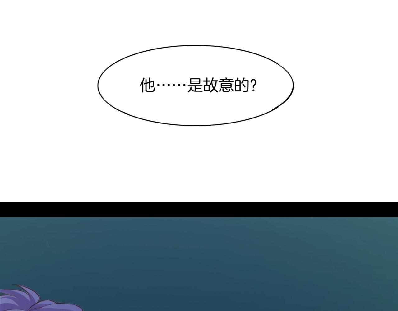 第47话 一笑而去，君莫心伤95