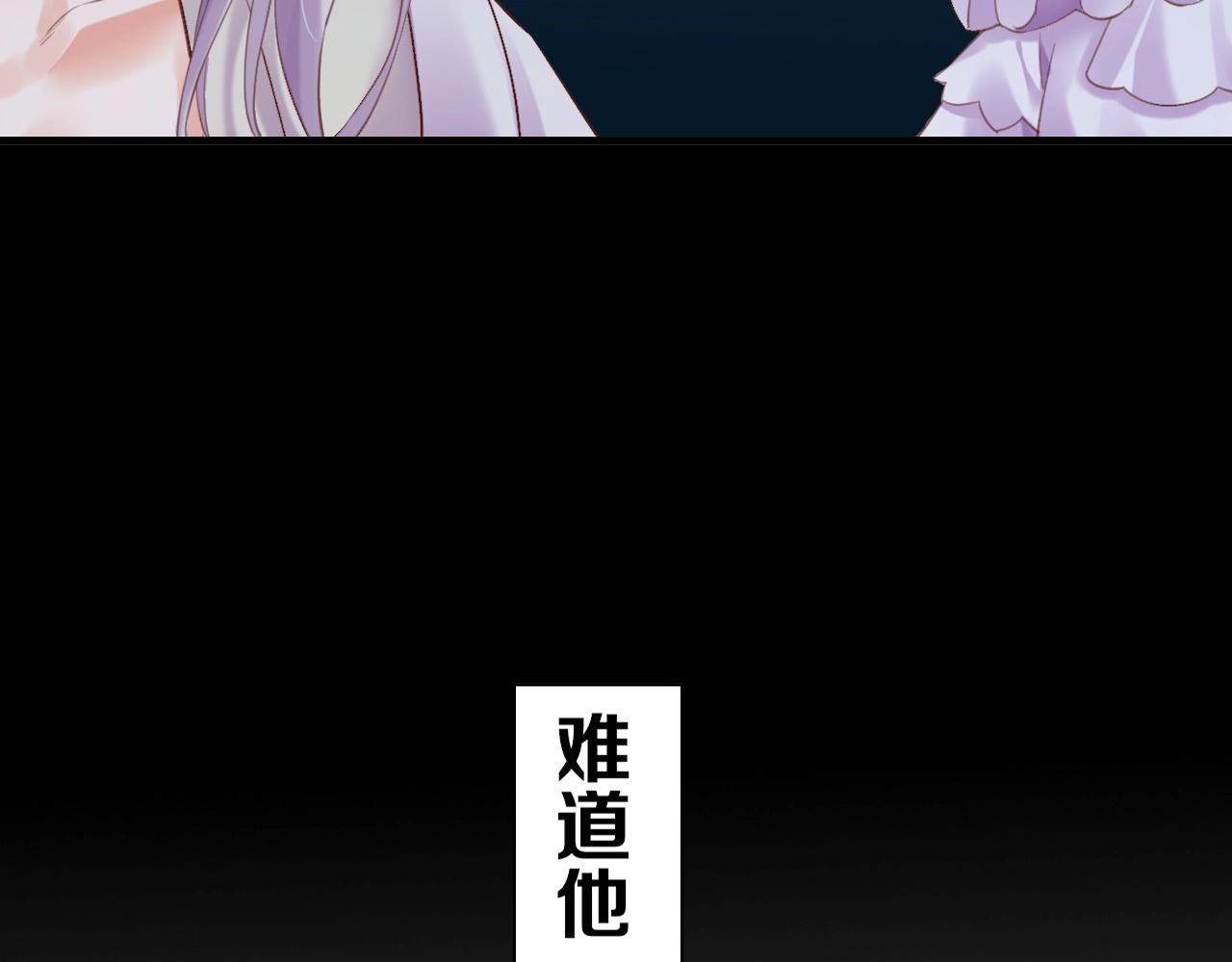 第47话 一笑而去，君莫心伤97