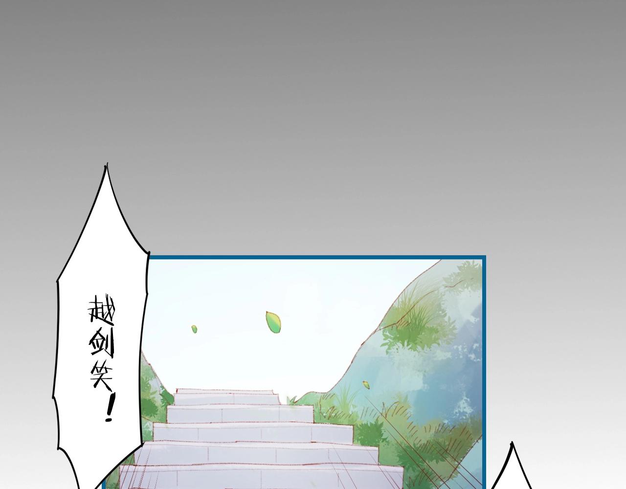 第47话 一笑而去，君莫心伤99