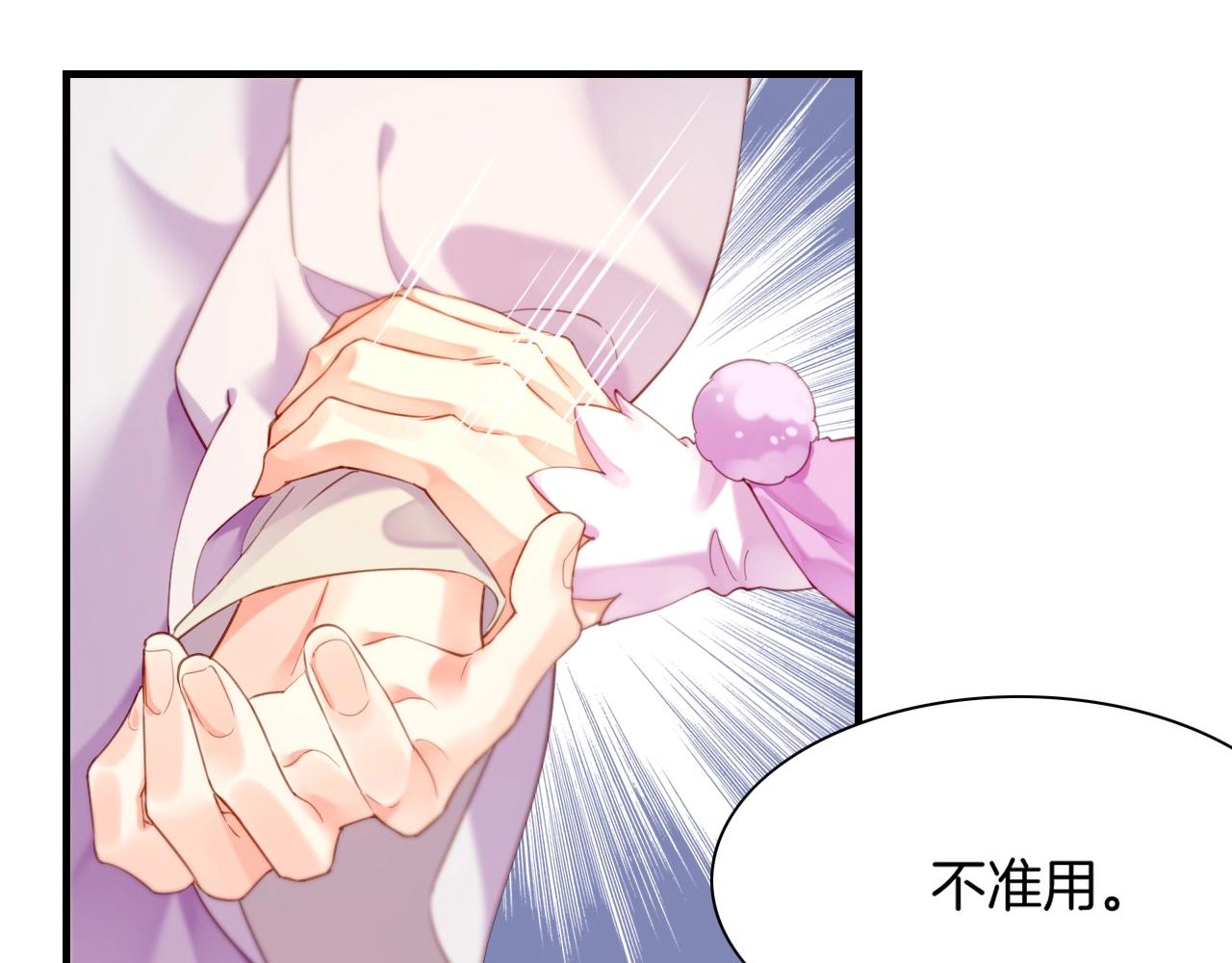 第51话 身赴险境，就此别过0