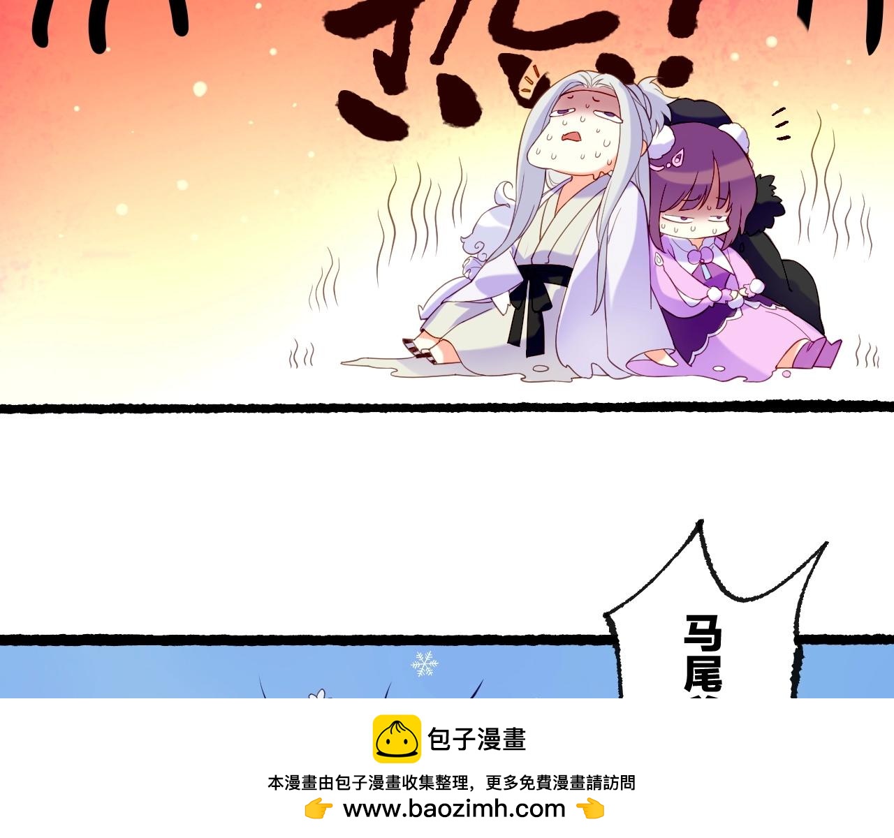 第51话 身赴险境，就此别过107