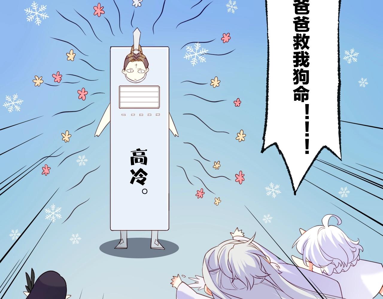 第51话 身赴险境，就此别过108