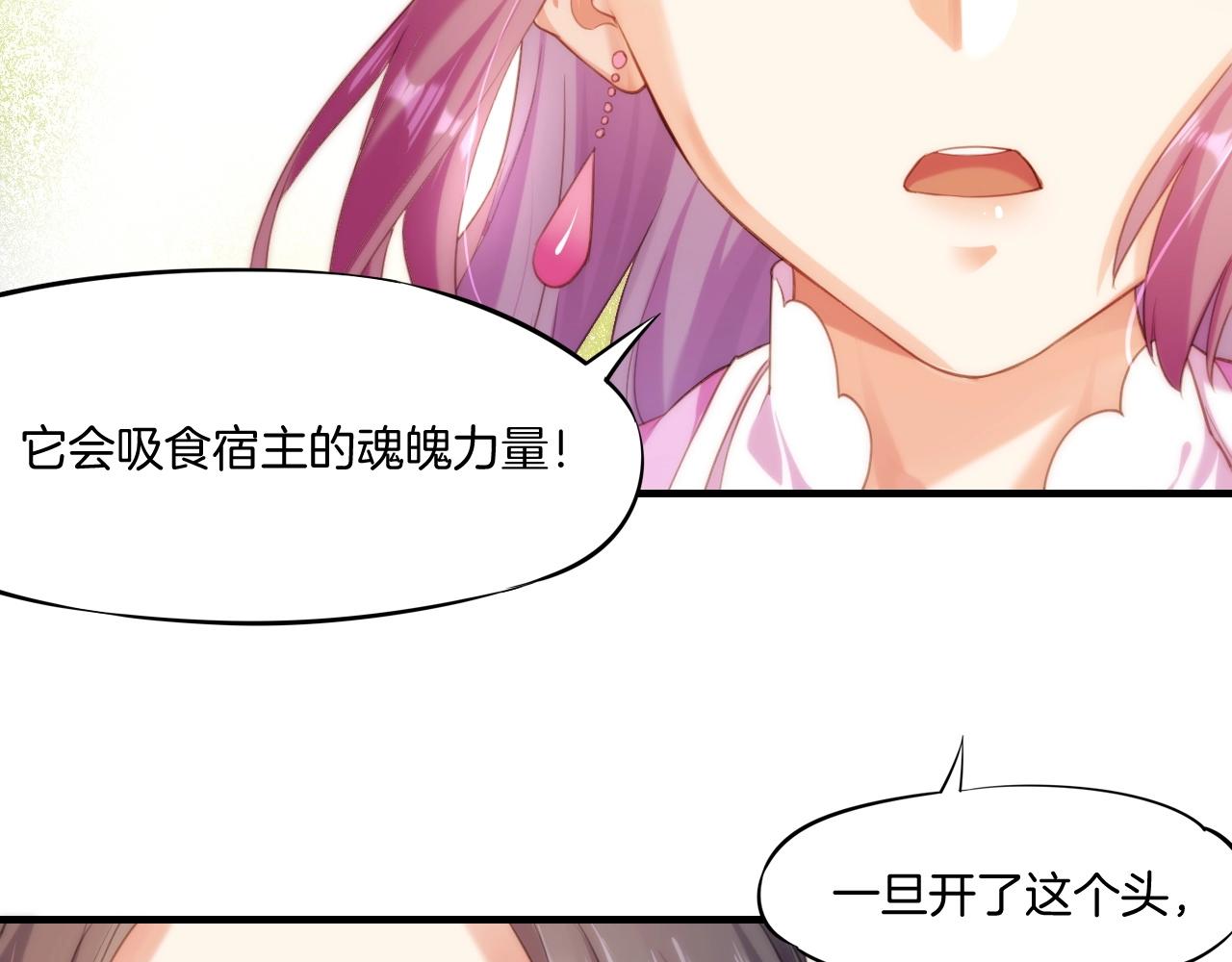 第51话 身赴险境，就此别过11