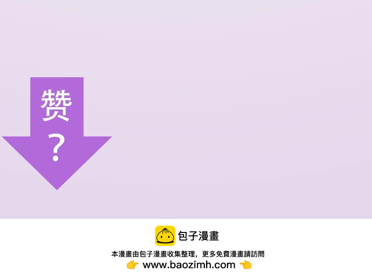第51话 身赴险境，就此别过112
