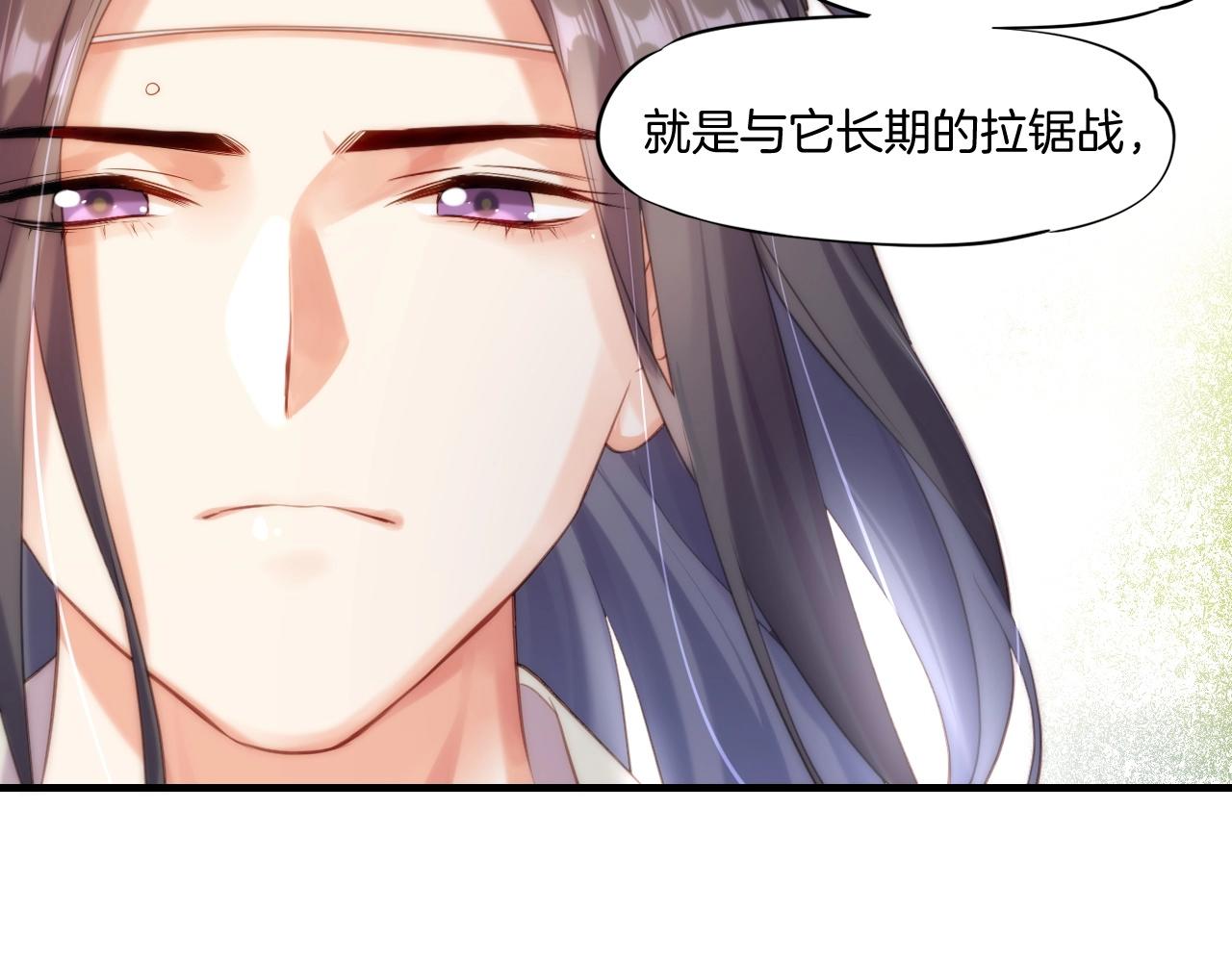 第51话 身赴险境，就此别过12