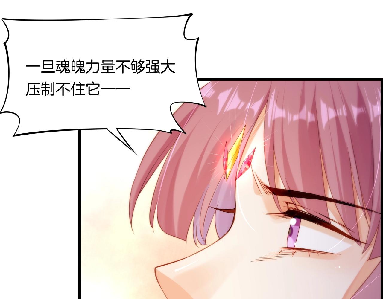 第51话 身赴险境，就此别过13