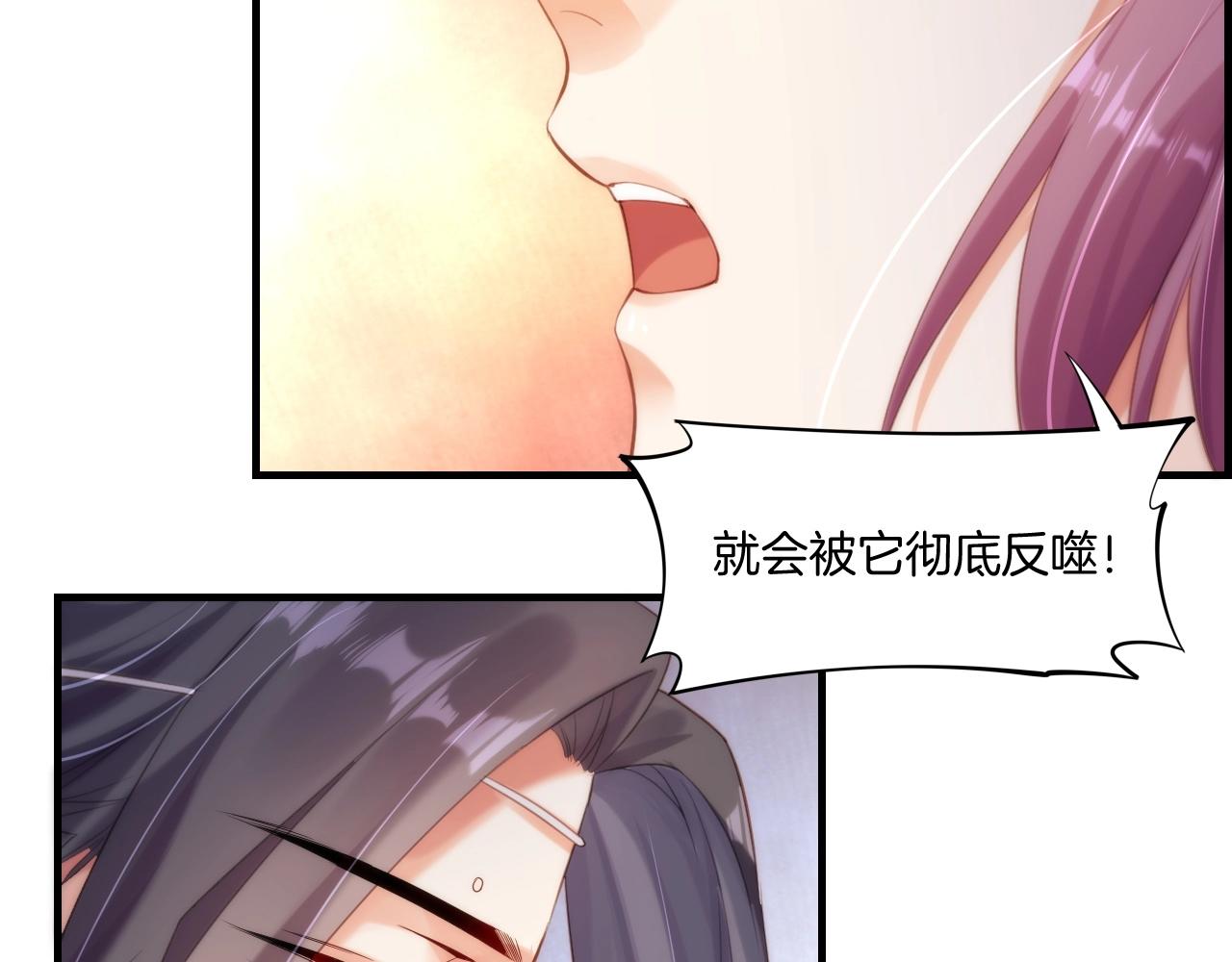 第51话 身赴险境，就此别过14