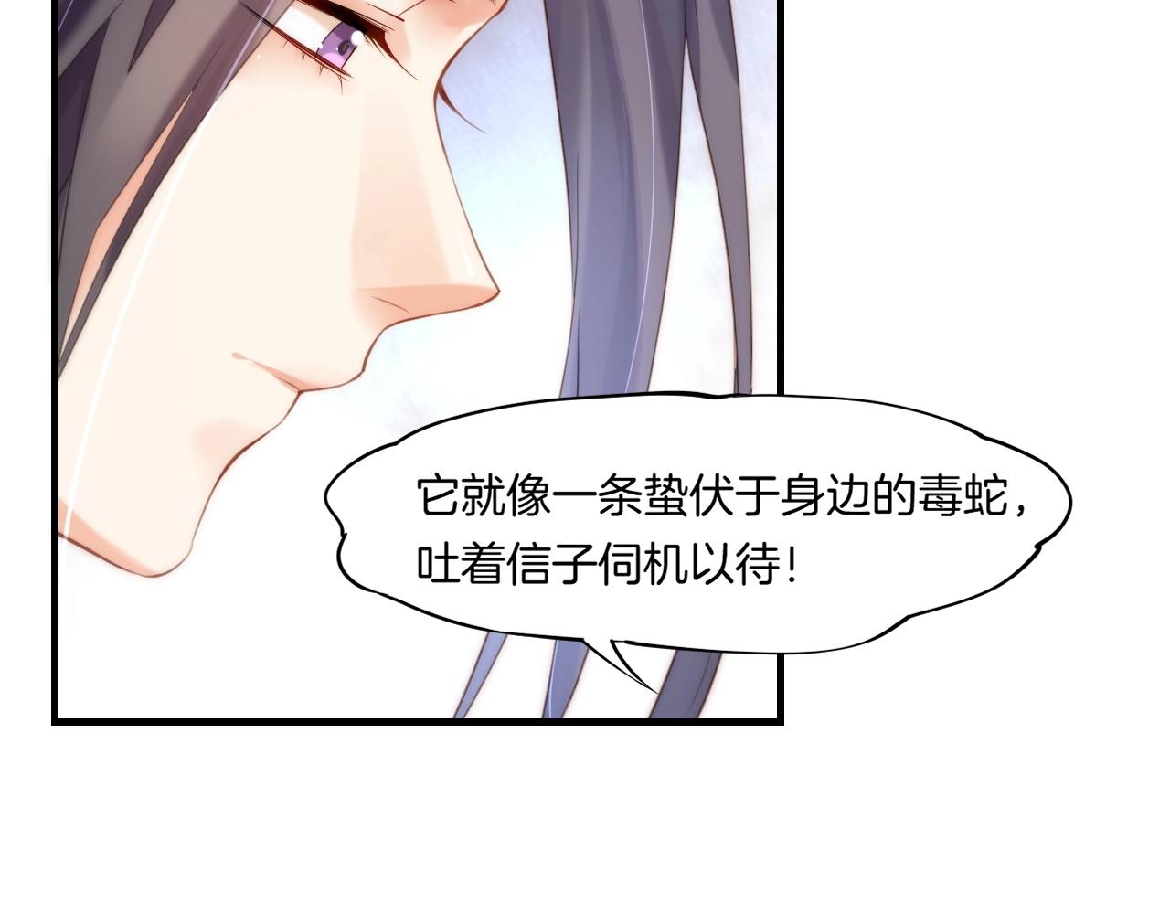 第51话 身赴险境，就此别过15
