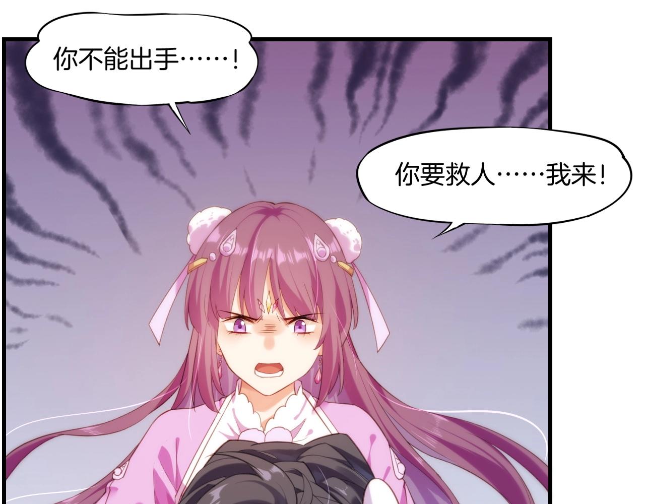 第51话 身赴险境，就此别过16