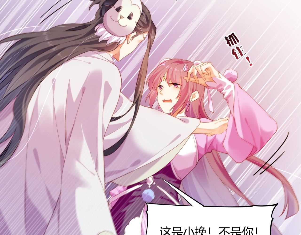 第51话 身赴险境，就此别过18