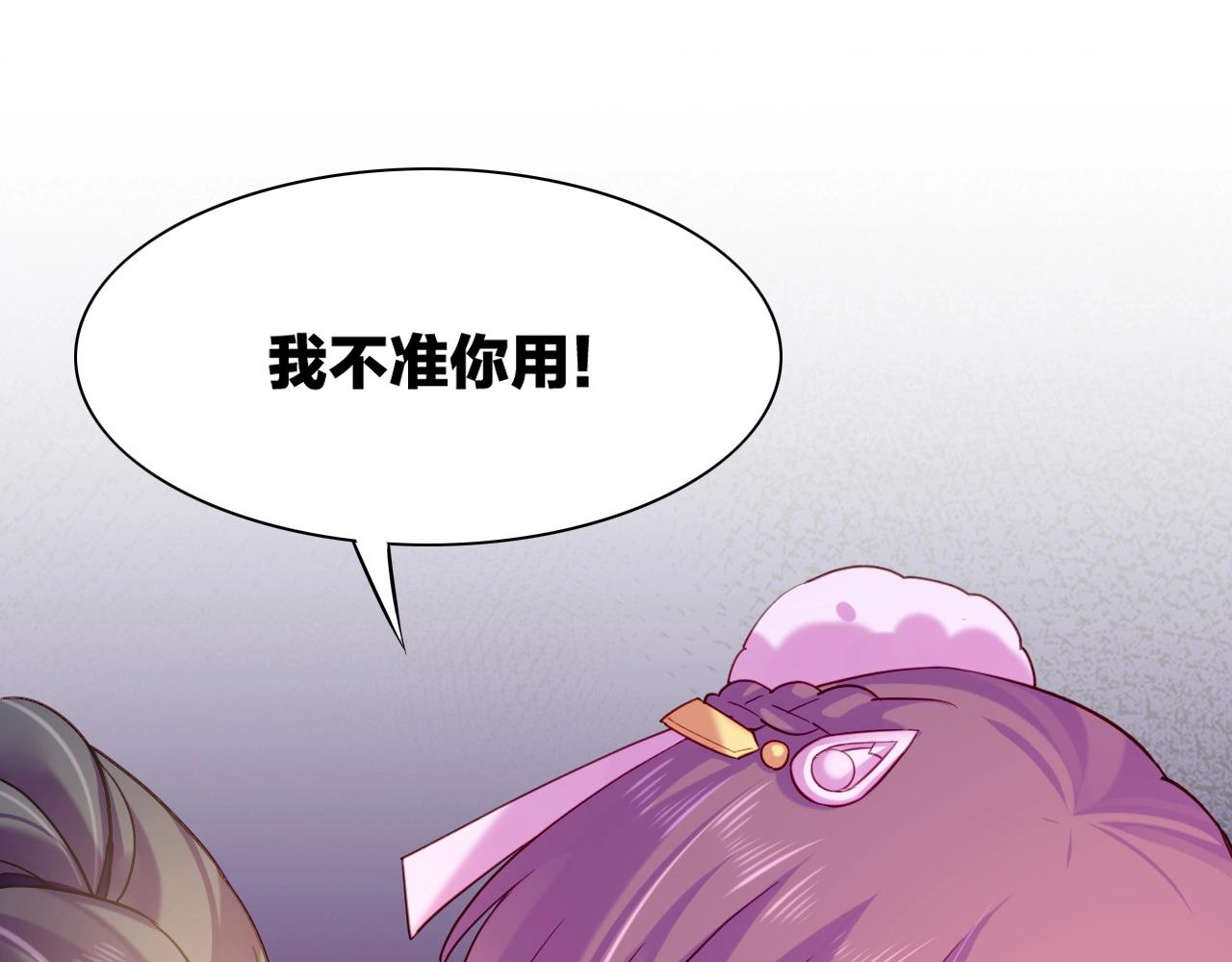 第51话 身赴险境，就此别过2