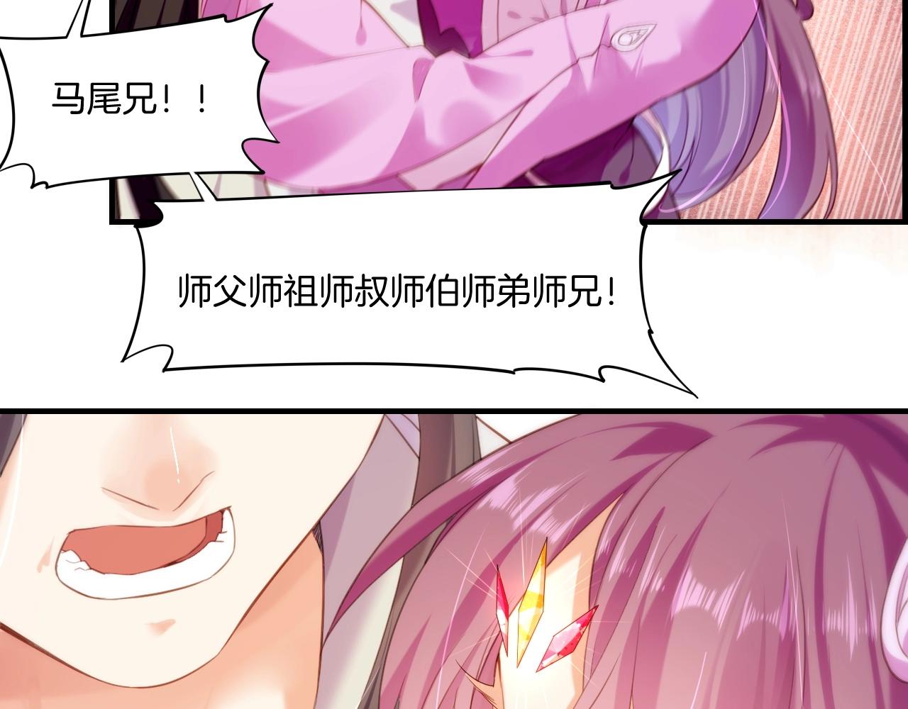 第51话 身赴险境，就此别过21