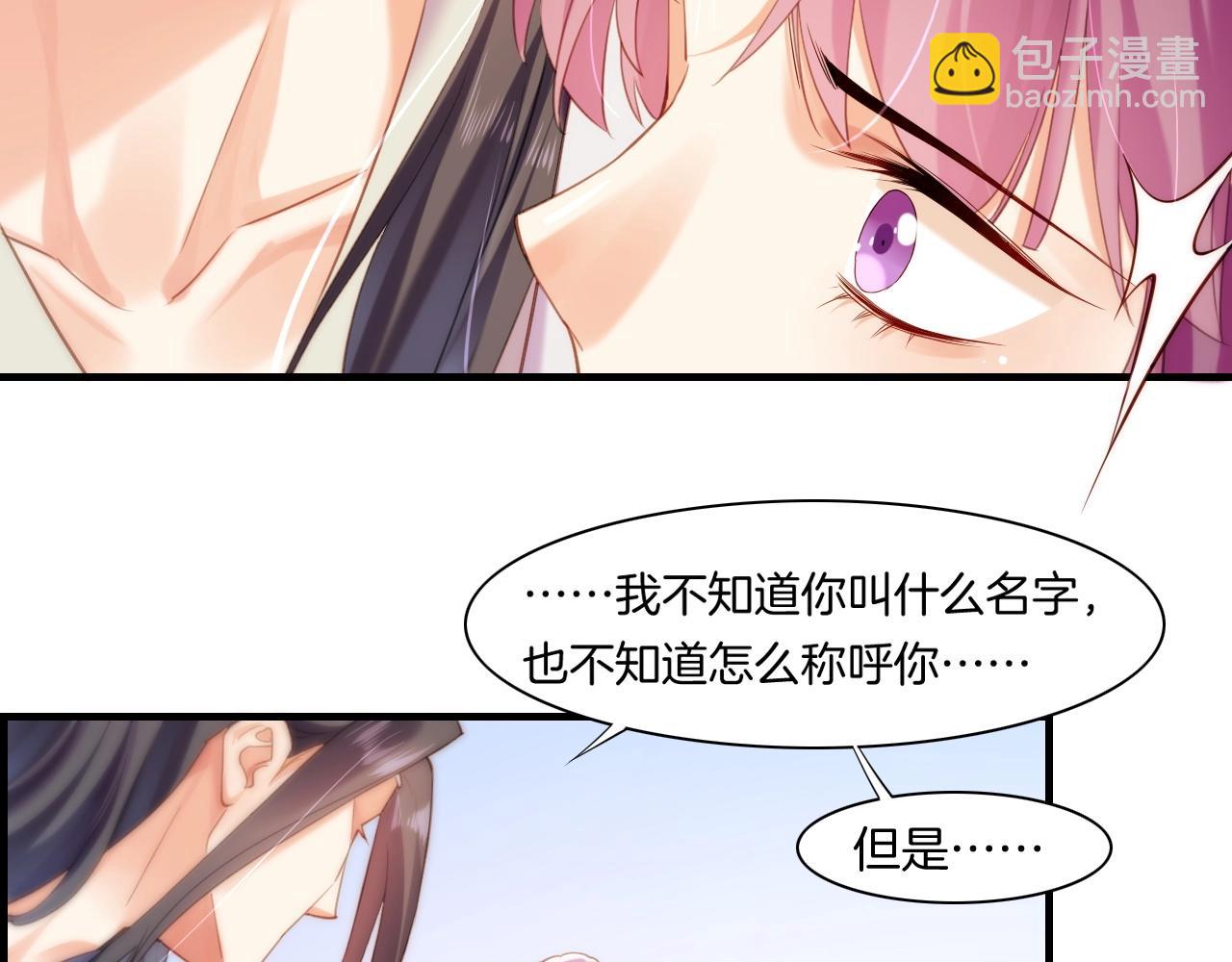 第51话 身赴险境，就此别过22