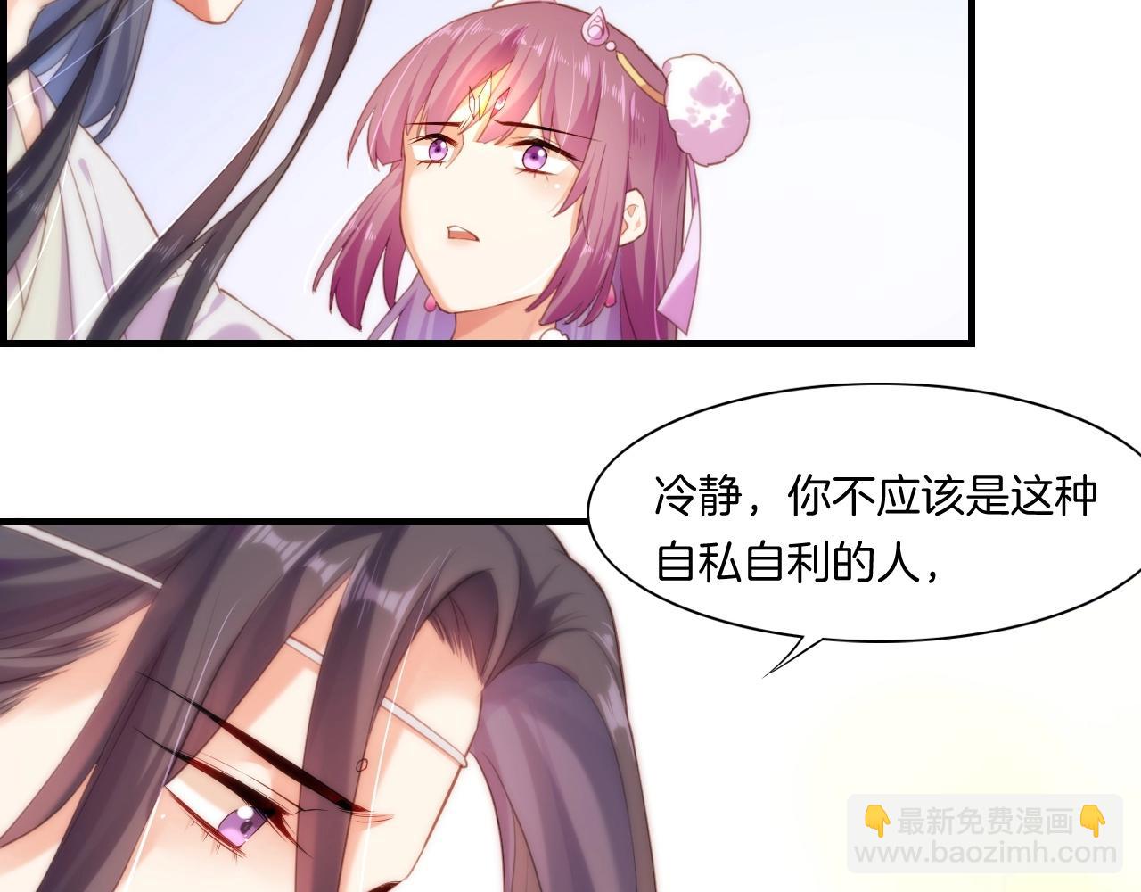第51话 身赴险境，就此别过23