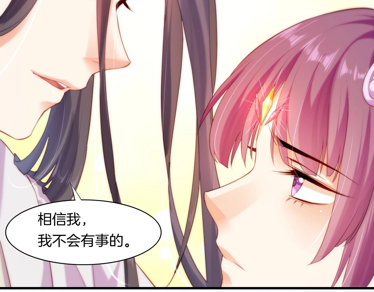 第51话 身赴险境，就此别过24